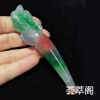 翡翠鱼化龙寓意