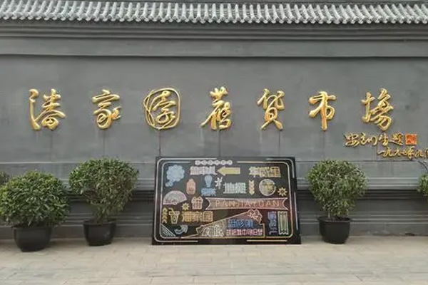 北京翡翠原石在哪里加工 北京的翡翠原石市场在哪
