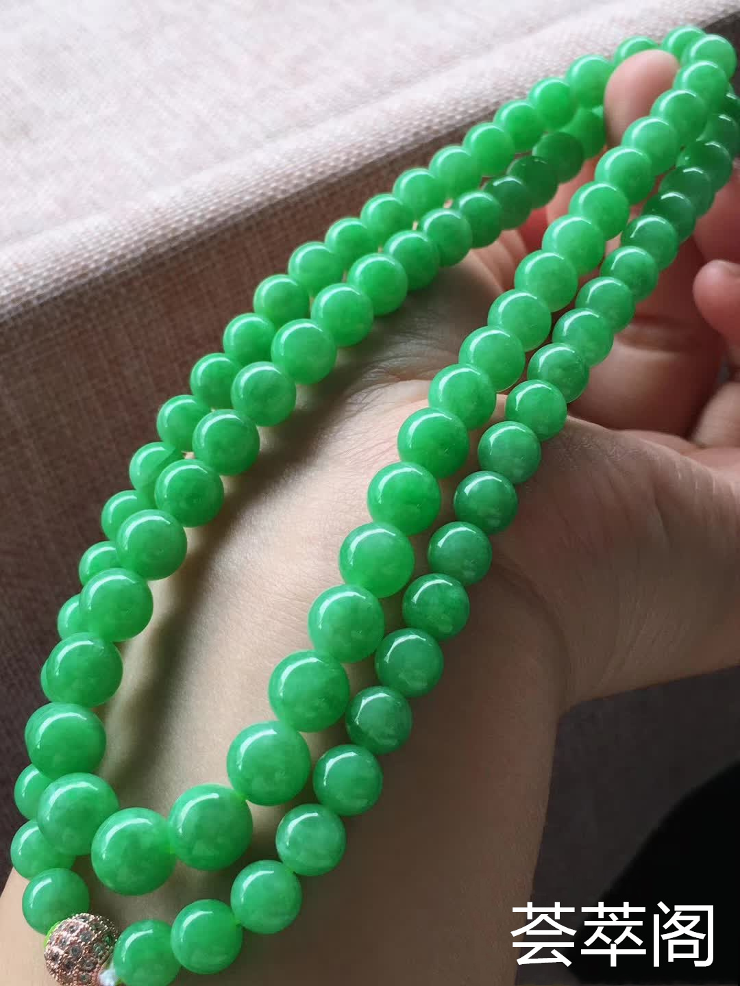 36号 阳绿珠链，颜色鲜艳亮丽，卡6.8-8.5mm,86颗。超值价
