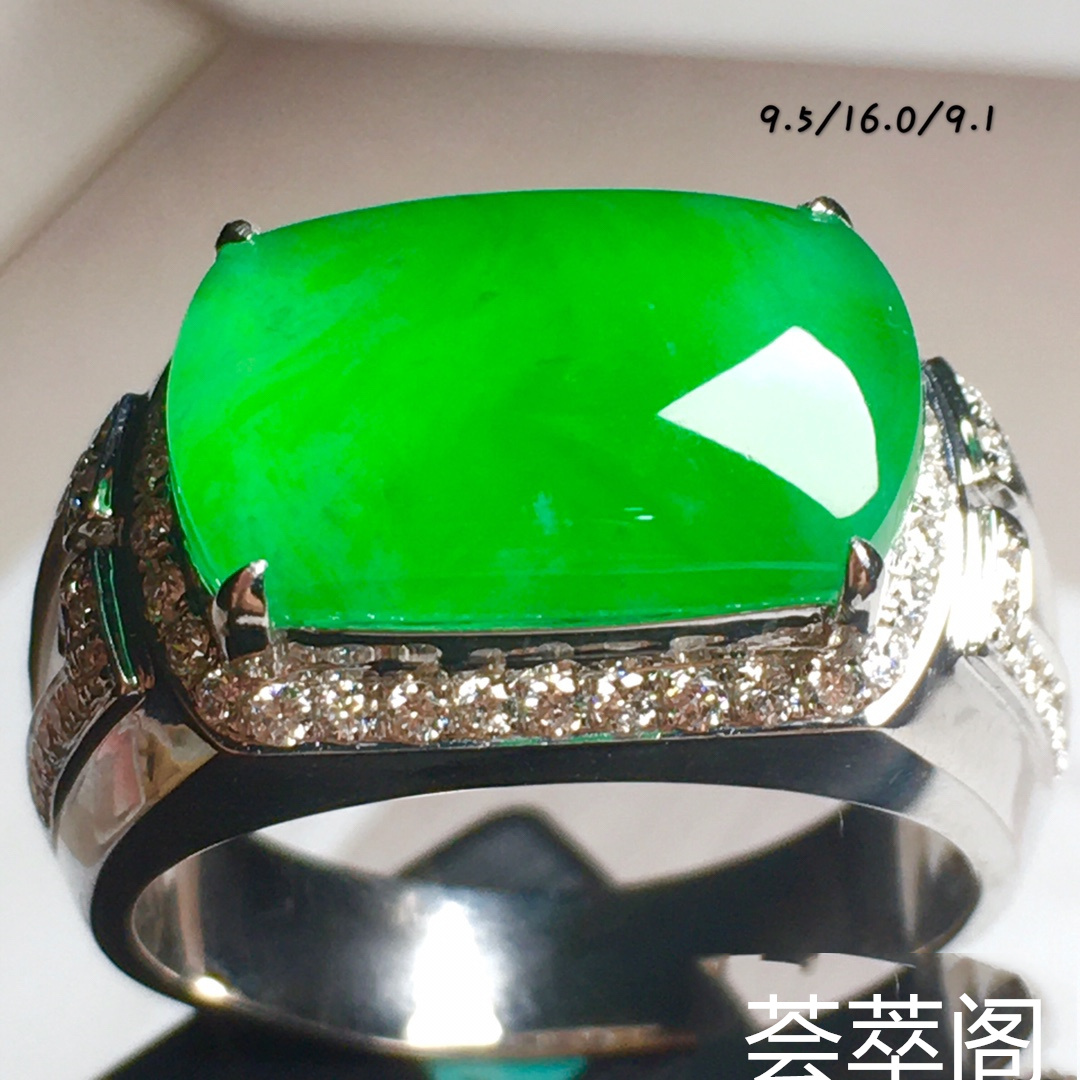 【高冰阳绿，马鞍戒指】水润，玉质细腻，冰绿冰透，完美无暇，18k金奢华钻石镶嵌