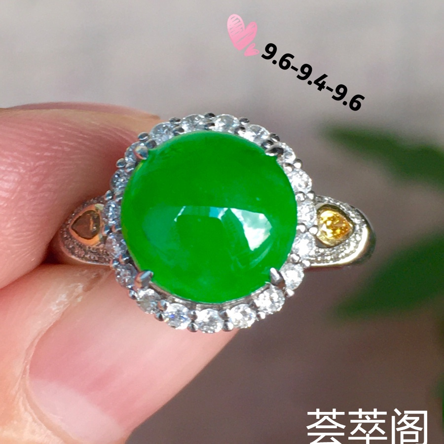 【戒指，高冰正阳绿】很冰透，‮润水‬细腻，完美，18k金‮华奢‬钻‮镶石‬嵌